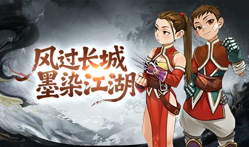 《墨香情手游》:新手开荒全攻略,职业起步与核心玩法详解 《墨香情手游》:新手开荒全攻略,职业起步与核心玩法详解