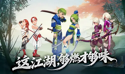 《墨香情手游》：复古武侠玩法全解析，新手开荒与长期养成指南