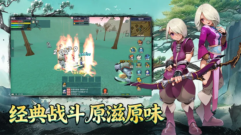《墨香情手游》:职业深度解析与进阶干货,新手少走弯路 《墨香情手游》:职业深度解析与进阶干货,新手少走弯路