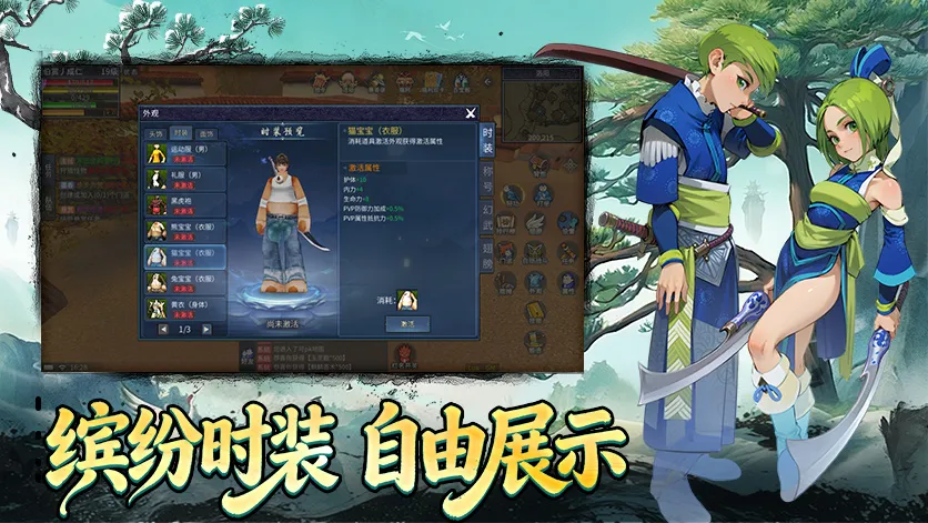 《墨香情手游》:职业深度解析与进阶干货,新手少走弯路 《墨香情手游》:职业深度解析与进阶干货,新手少走弯路
