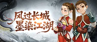 《墨香情手游》：复古武侠玩法全解析，新手开荒与长期养成指南
