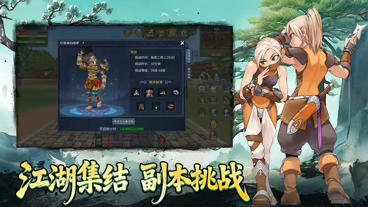 《墨香情手游》:心法内功搭配全解!全流派属性增幅进阶指南 《墨香情手游》:心法内功搭配全解!全流派属性增幅进阶指南
