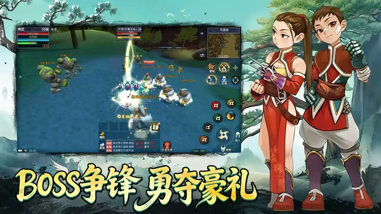 《墨香情》:公测新手发育细节攻略,零弯路快速成型技巧 《墨香情手游》:公测新手发育细节攻略,零弯路快速成型技巧